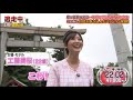 工藤美桜 仮面ライダー2人が同時においかけられる 