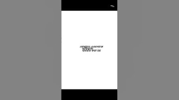 Part01. Different ways ti say 