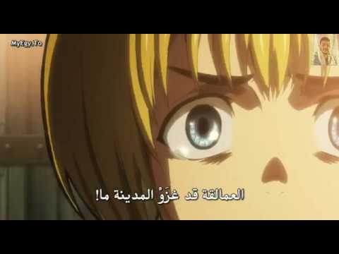اجمل مشهد مؤثر عن فراق الام انمي مع الاغنيه هجوم العمالقه