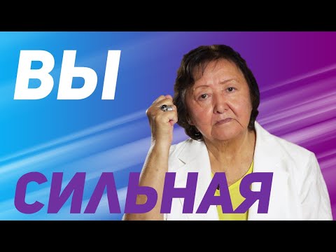 Видео: Как чувствовать себя уверенно перед экзаменом: 13 шагов