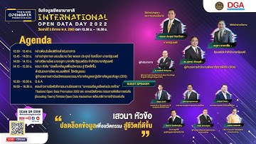 LIVE 🔴 งานวันข้อมูลเปิดนานาชาติ International Open Data Day 2022