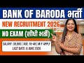 Bank of Baroda Recruitment 2026 | BOB Bank New Job Vacancy 2026 |Bank Jobs 2026 |Govt Jobs May 2026