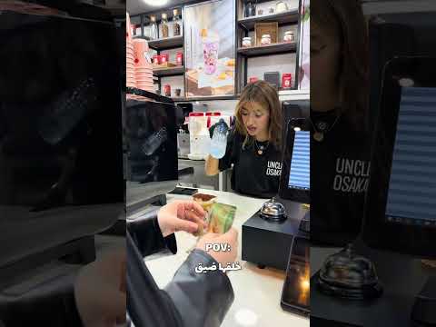 رند عاملتلكم عرض