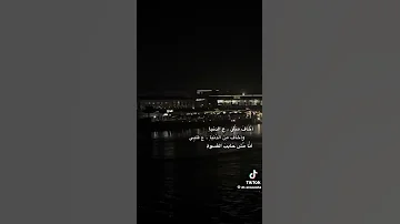 أكتر جملة وجعتني في أغنية أحمد سعد أخاف مني 