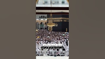 #القرآن_الكريم_سورة_الحديد