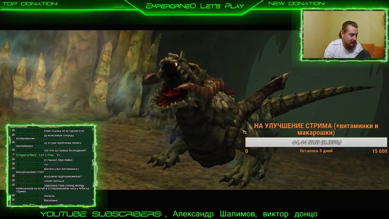 Демо Стрим Вспоминаем Lineage II Балтус Квесты Изменения