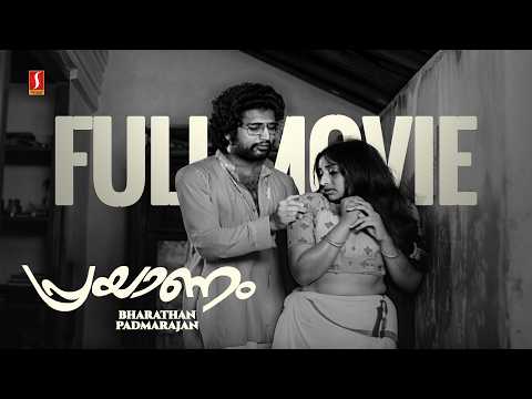 Prayanam Malayalam Full Movie