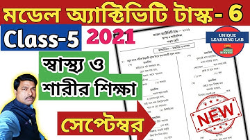 Class-5,Physical Education( স্বাস্থ্য ও শারীরশিক্ষা) Part-6//Model Activity Task 2021 September