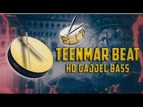 HD TEENMAR GAJJAL BEAT FREE DOWNLOAD  DJ SHIVAMANI BOLTHEY