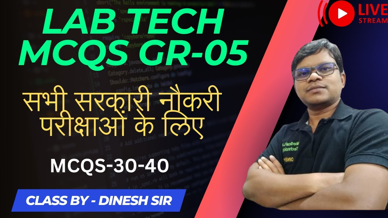 Lab technician question paper analysis group 5 2023 part 02 30 to 40