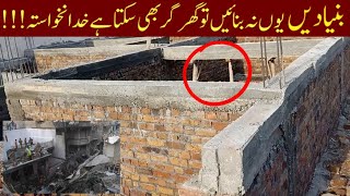 How to Make the Foundation of a House / Foundation Substructure of 6 Marla and 10 Marla House
