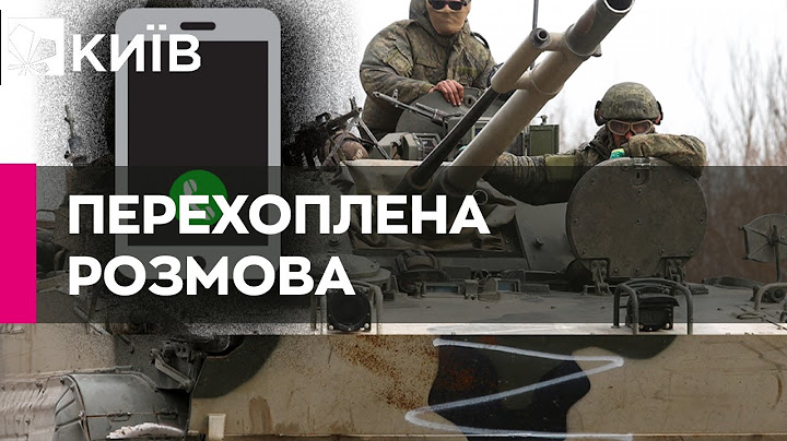 "Послушай все, что показывают - полный бред" - окупант переконує мати, що армія РФ не має перемог