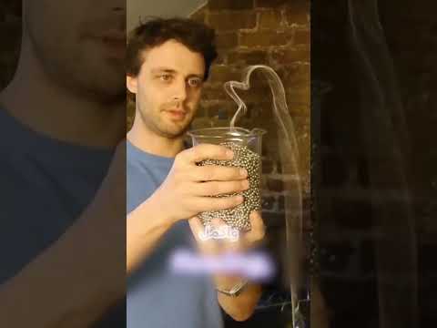 ما هذا السائل الهائل