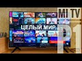 Xiaomi Mi TV P1 мой опыт использования