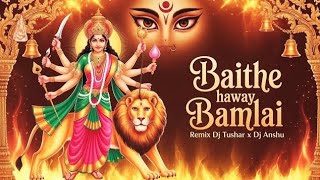 BAITHE HAWAY BAMLAI || NAVRATRI SPECIAL SONG || REMIX DJ TUSHAR X DJ ANSHU 