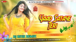 Baby Tu Phale Ja || Mujhko Yaad Sataye Teri || Saman Leke Pahuch||#powerzone #trending #viral #song