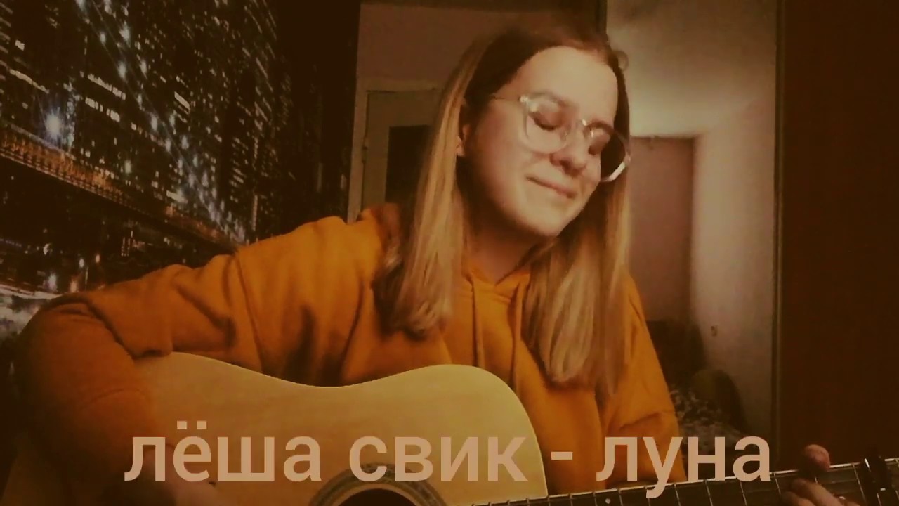 Песня луна укажет мне след я