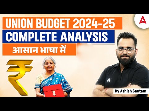 Union Budget 2024-25
