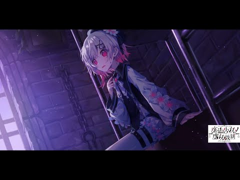 【魔法少女ノ魔女裁判 #3】さすがにもう裁判は起きないでしょ【まのさば実況/ネタバレあり】
