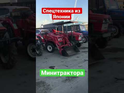 Спецтехника из Японии,