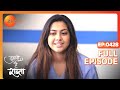 Kalyani क य म लन गय Trilok स Tujhse Hai Raabta Episode 428 Zee TV 