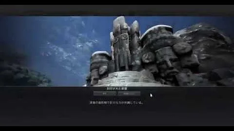 シクライア海底遺跡 入口