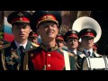 «Мы - армия страны» и марш «Прощание Славянки»