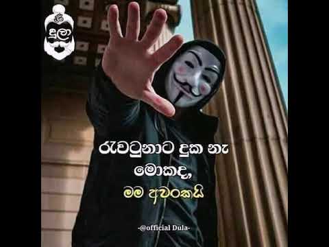 Adara Wadan Youtube