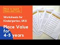 How to teach Place Value | Tens and Ones Worksheets for Kindergarten, UKG, Grade 1