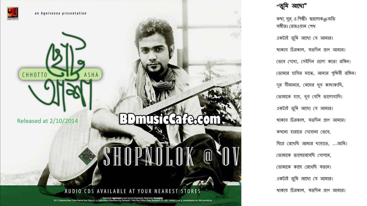 chotto asha 2 by shopnolok mp3 chotto asha 2 by shopnolok mp3