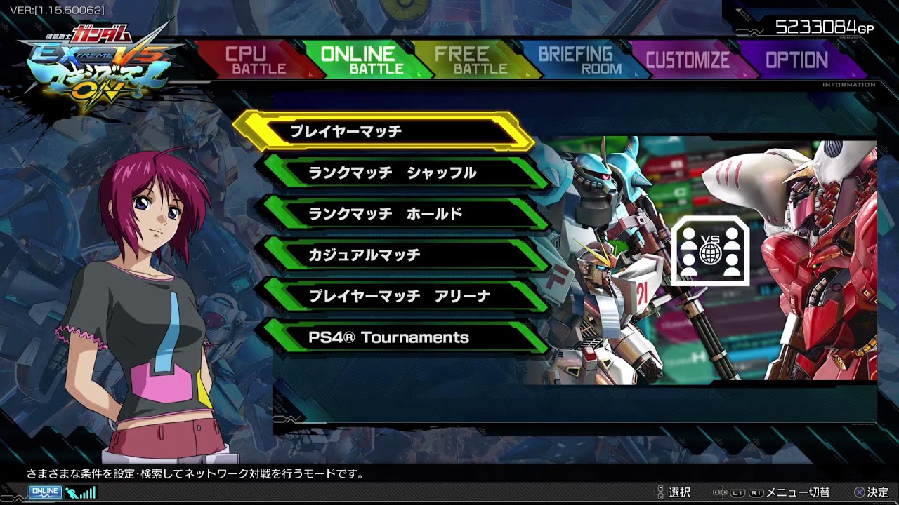 マキオン　配信　ガチ専