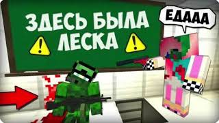 Шедимэн 💔 😭 4 Часть