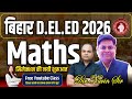 Bihar D.EL.ED Entrance Exam 2026 || MATH SET-04 सिलेक्शन की नयी शुरुआत  ||  #deled #deled2025