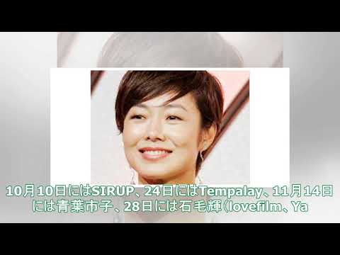 「ぷらすと」ゲストにSIRUP、Tempalay、青葉市子、石毛輝＆菅原卓郎 - 音楽ナタリー