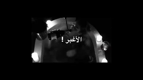 اويلي من الزمن الأغبر يخلي الخدم تتأمر 