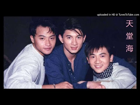 天堂海