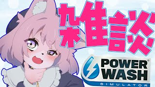 【雑談】朝活ケモノ【縦型/新人vtuber】  #shorts #vtuber #個人vtuber