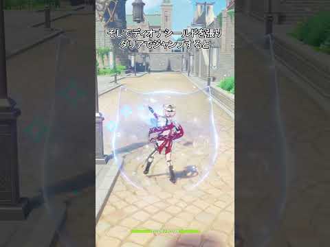 【原神】この３人はファルカを裏切るようです