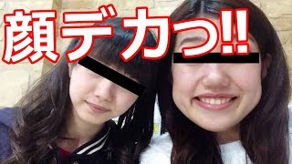 美人だけど実は顔が大きい芸能人top１０ 画像あり その脅威的な大きさとは Youtube