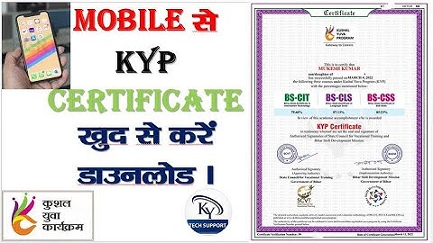 Mobile se kyp certificate download kaise kare #kytechsupport #doityourself #kyp