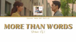 Shaun (숀) - More Than Words (Dinner Mate OST Part. 4) | [Han/Rom/Eng Lyrics]