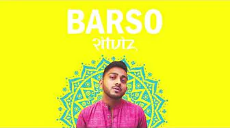 Ritviz - Barso (ASTROI3T REMIX)|Audio Visualiser Ritviz - Barso (ASTROI3T REMIX)|Audio Visualiser