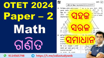 OTET 2024 Paper 2 || Math ( Detailed solution )Answer Keys - Set C
