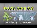 たかさがわからない (エンドレス版)