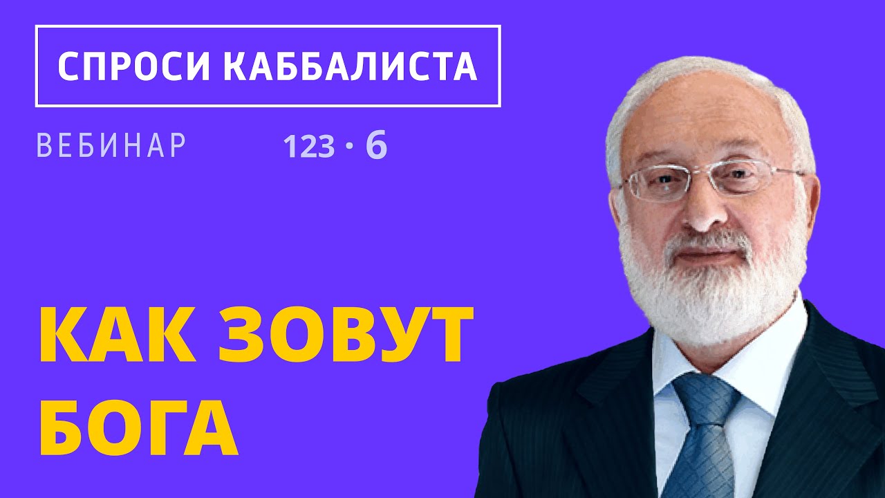 Как зовут логана