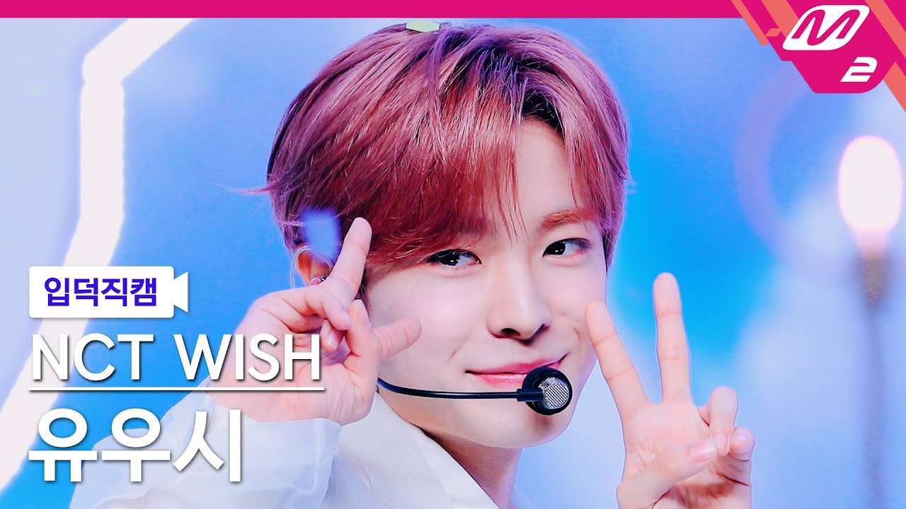 ユウシ「WISH」公式Fancamのサムネイル