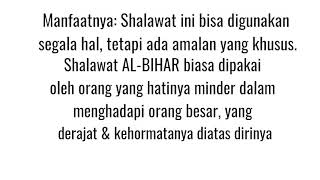 Shalawat al-bihar