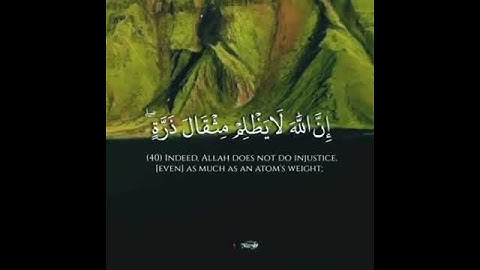إِنَّ اللَّهَ لَا يَظْلِمُ مِثْقَالَ ذَرَّةٍ-- سورة النساء