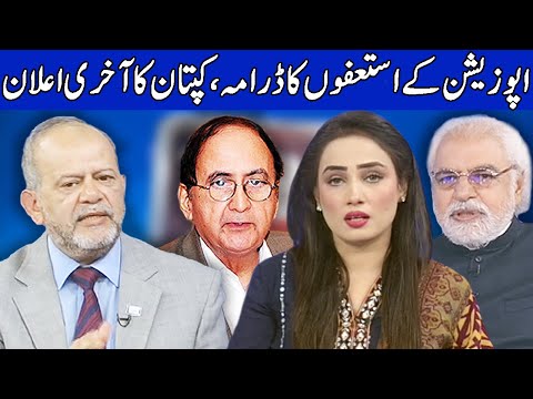 Think Tank With Syeda Ayesha Naaz | 19 December 2020 | Dunya News | HH1L