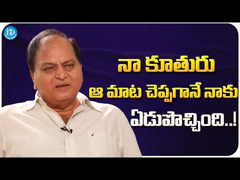 Actor Chalapathi Rao About His Daughter || Chalapathi Rao Interview || iDream Media - IDREAMMOVIES